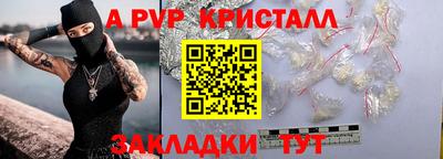 герыч Кунгур