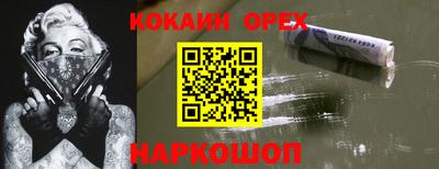 прущие крисы Кумертау