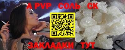 прущие крисы Кумертау