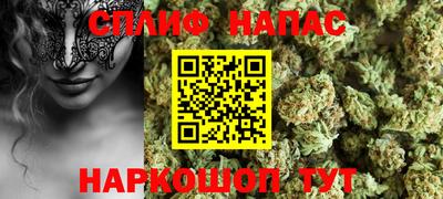 дистиллят марихуана Кулебаки