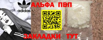 прущие крисы Кумертау