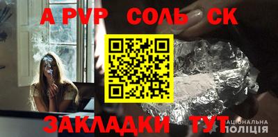 прущие крисы Кумертау