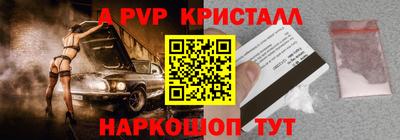прущие крисы Кумертау