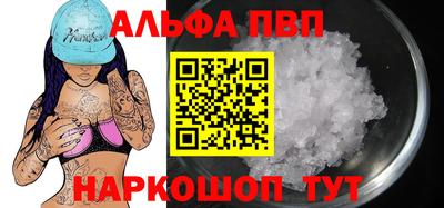 прущие крисы Кумертау