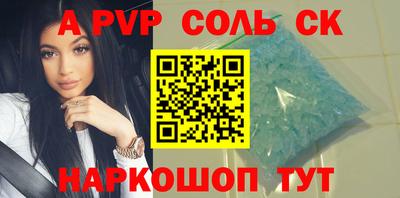 прущие крисы Кумертау