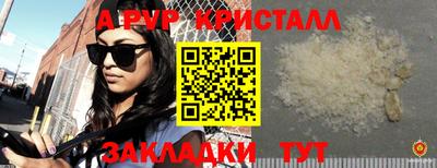 прущие крисы Кумертау