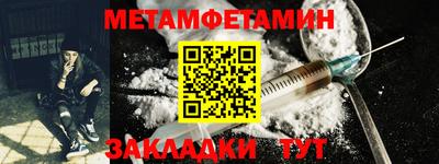 прущие крисы Кумертау