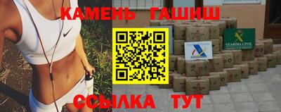 прущие крисы Кумертау