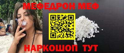 прущие крисы Кумертау