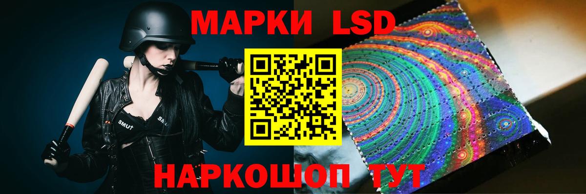 Ипатово  ОМГ ОМГ рабочий сайт  LSD-25 экстази  Вход с VPN  ЛСД экстази кислота  Лсд 25 экстази ecstasy 