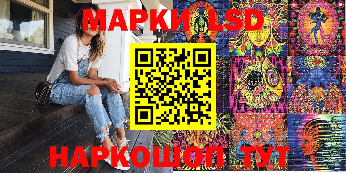 Марки 25I-NBOMe 1500мкг  Марки 25I-NBOMe 1500мкг  Вход с VPN  Ипатово 
