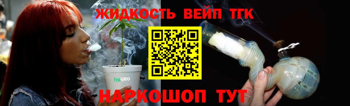 Ипатово  ТГК гашишное масло  ссылка на мегу ссылки  Вход с VPN 