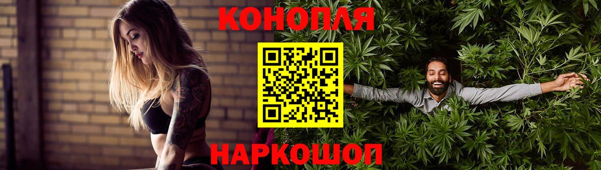 МАРИХУАНА VHQ  Бошки марихуана планчик  Вход с VPN  Ипатово 